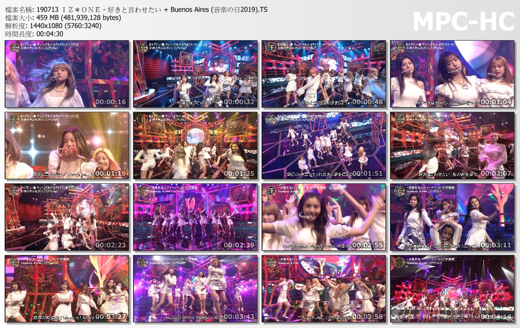 190713 ＩＺ＊ＯＮＥ - 好きと言わせたい + Buenos Aires (音楽の日2019).TS_thumbs.j.jpg