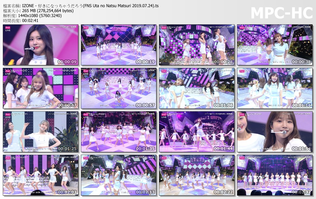 IZONE - 好きになっちゃうだろう(FNS Uta no Natsu Matsuri 2019.07.24).ts_thumbs.jp.jpg