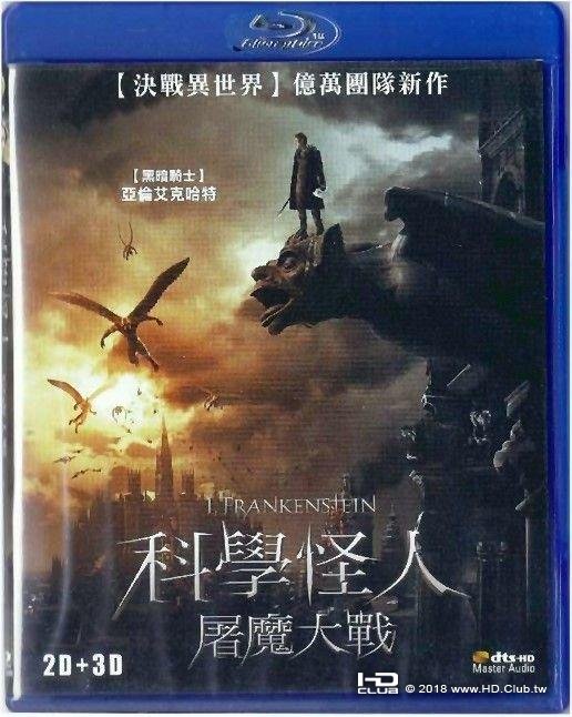 I_Frankenstein_2014_Blu-ray.jpg