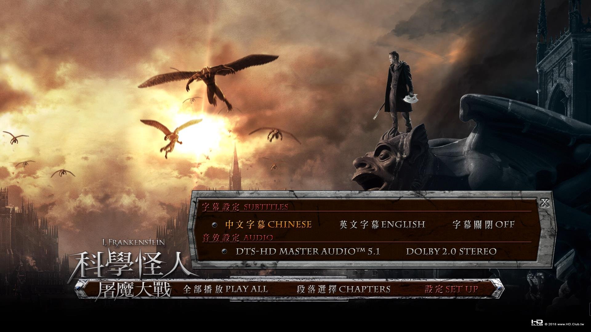 I_Frankenstein_2014_Blu-ray_Menu.jpg