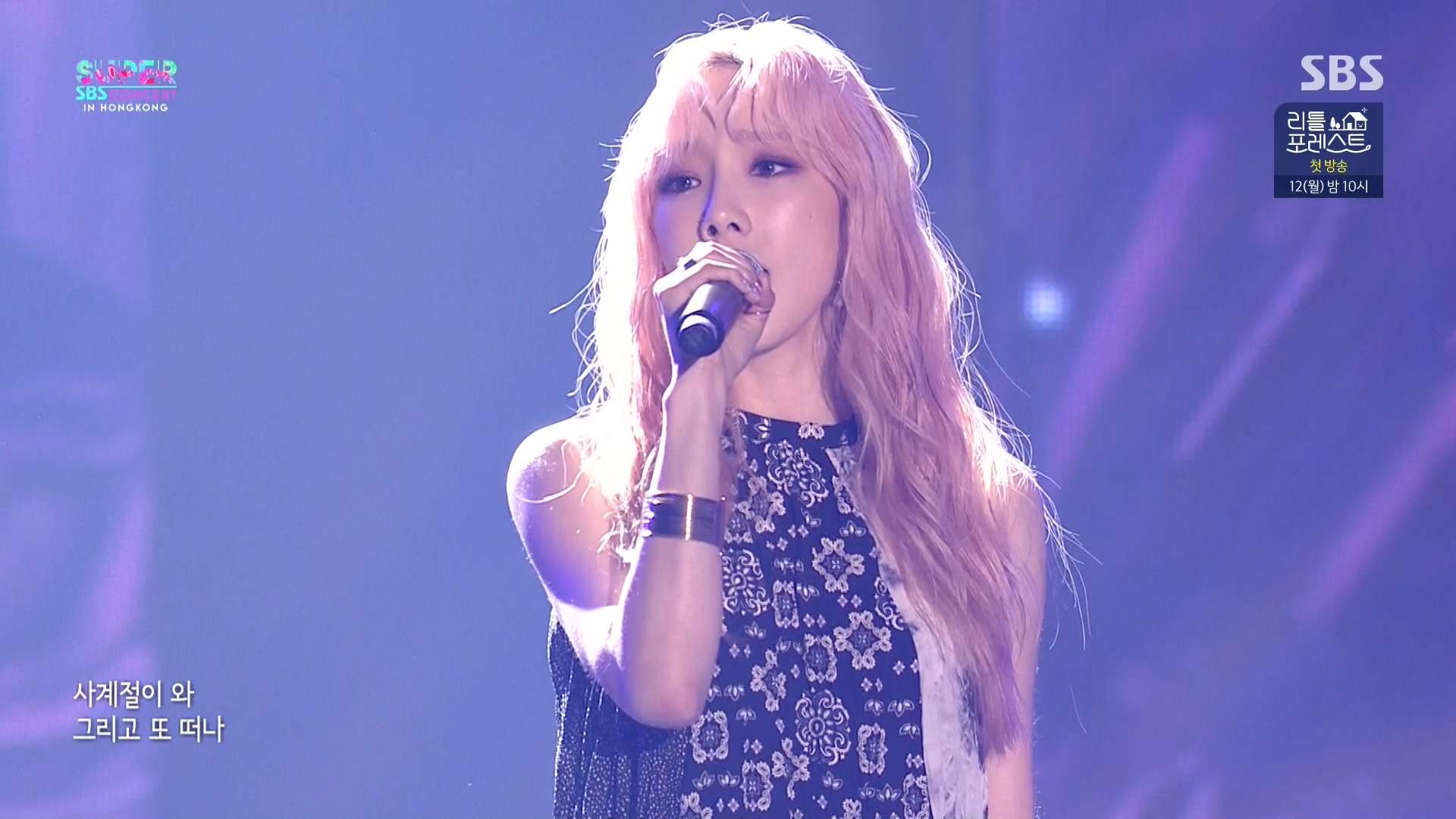 190802 SBS Super Concert in Hong Kong TAEYEON - Four Seasons + I.ts_20190803_065.jpg