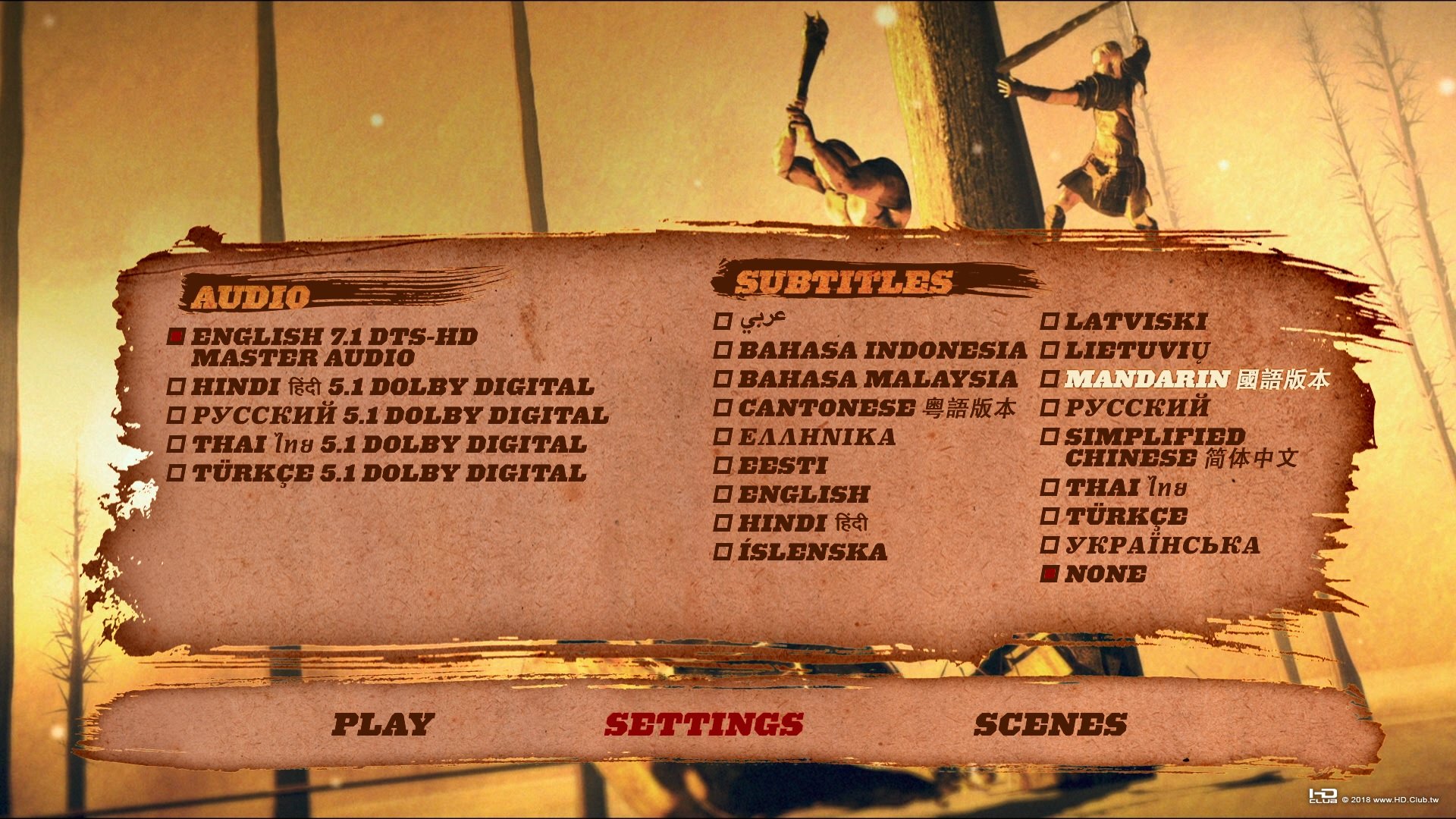 Hercules_2014_Blu-ray_Menu.jpg