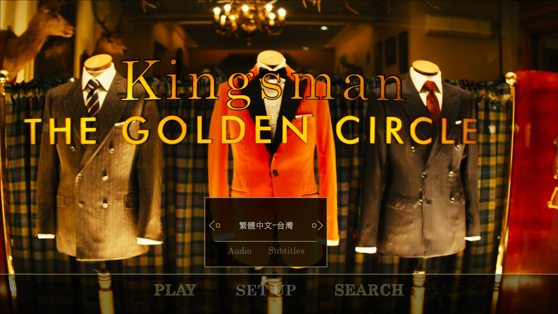 Kingsman_The_Golden_Circle_2017_4K-UHD-Blu-ray_Menu.gif