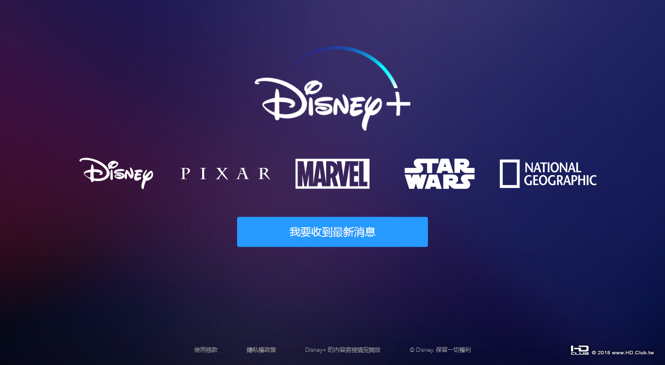 Disney+ - preview.disneyplus.com.jpg