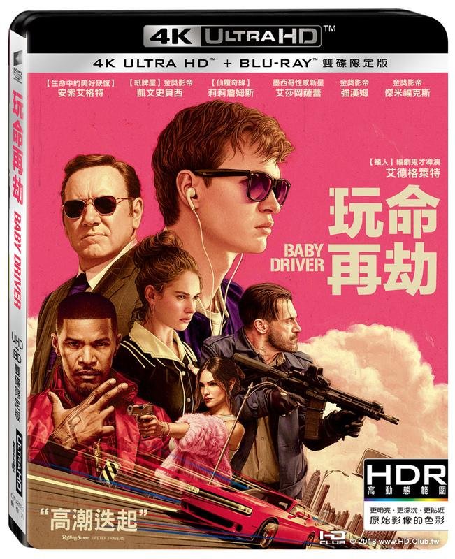 Baby_Driver_2017_4K-UHD-Blu-ray.jpg