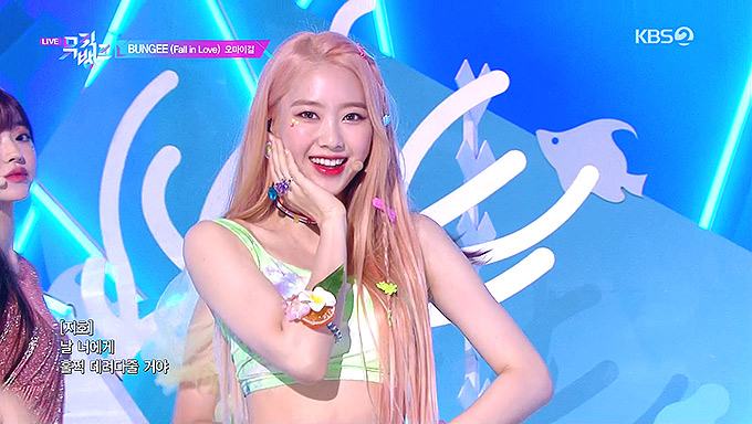 190809-KBS-Music-Bank-OH-MY-GIRL---BUNGEE-(Fall-in-Love).ts_snapshot_00.jpg