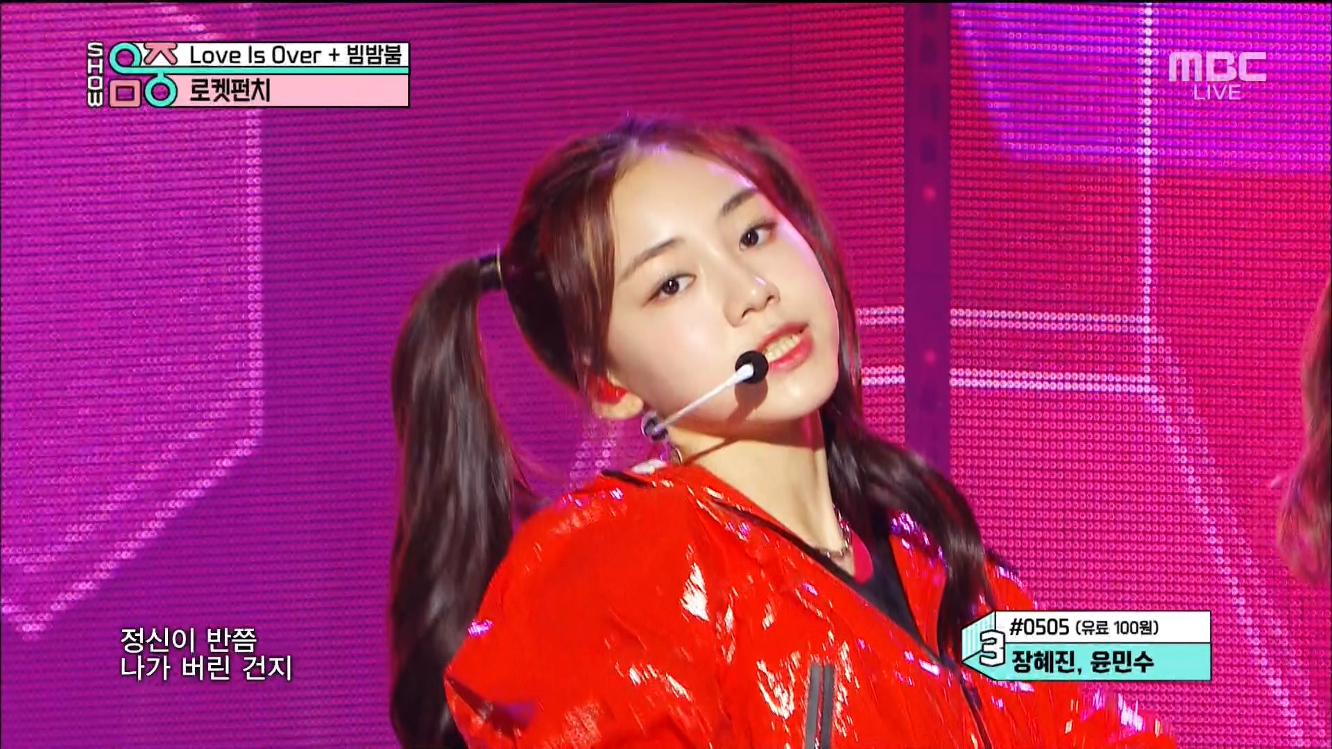 190810 MBC Music Core Rocket Punch - Love is Over + BIM BAM BUM 1080i.H264.AC3-S.jpg