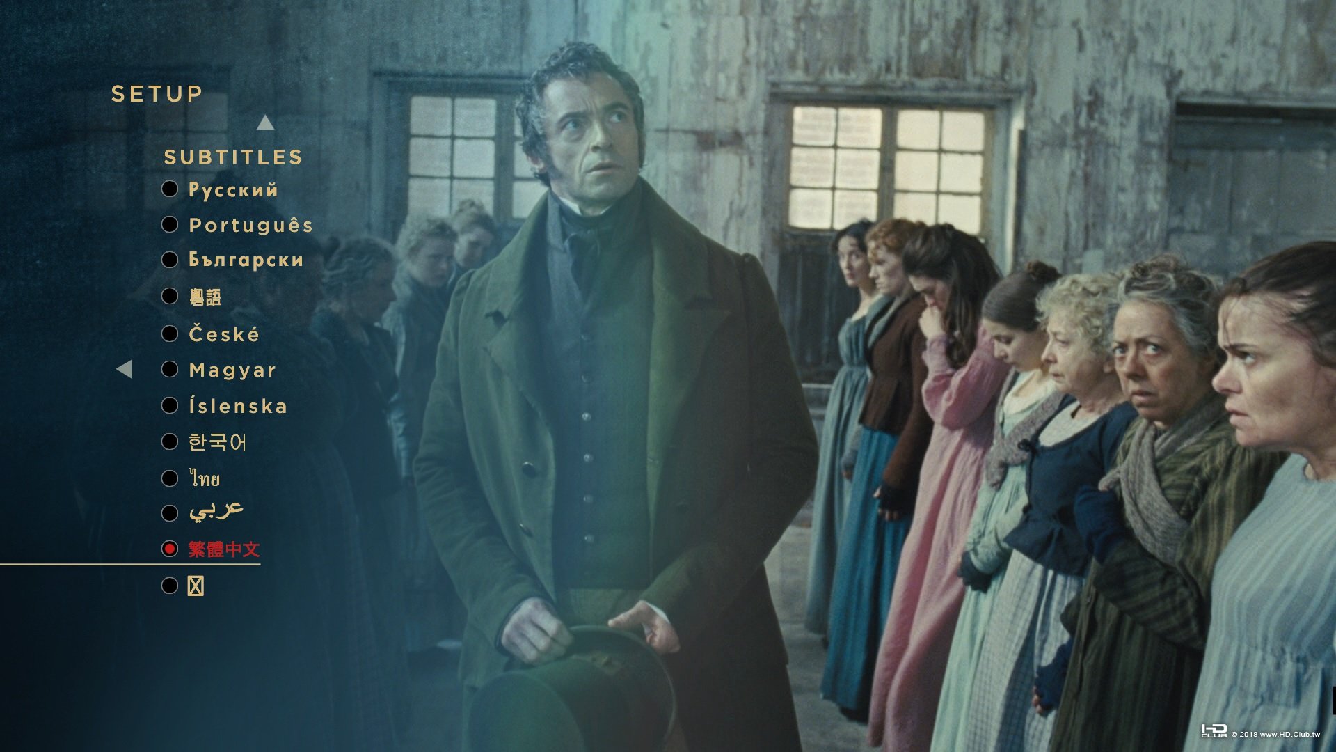 Les_Misérables_2012_Blu-ray.jpg