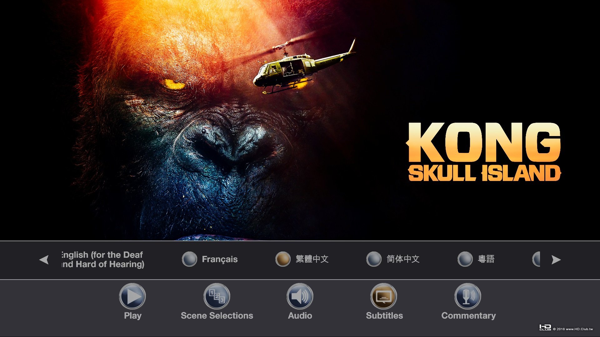 Kong_Skull_Island_2017_4K-UHD-Blu-ray_Menu.jpg