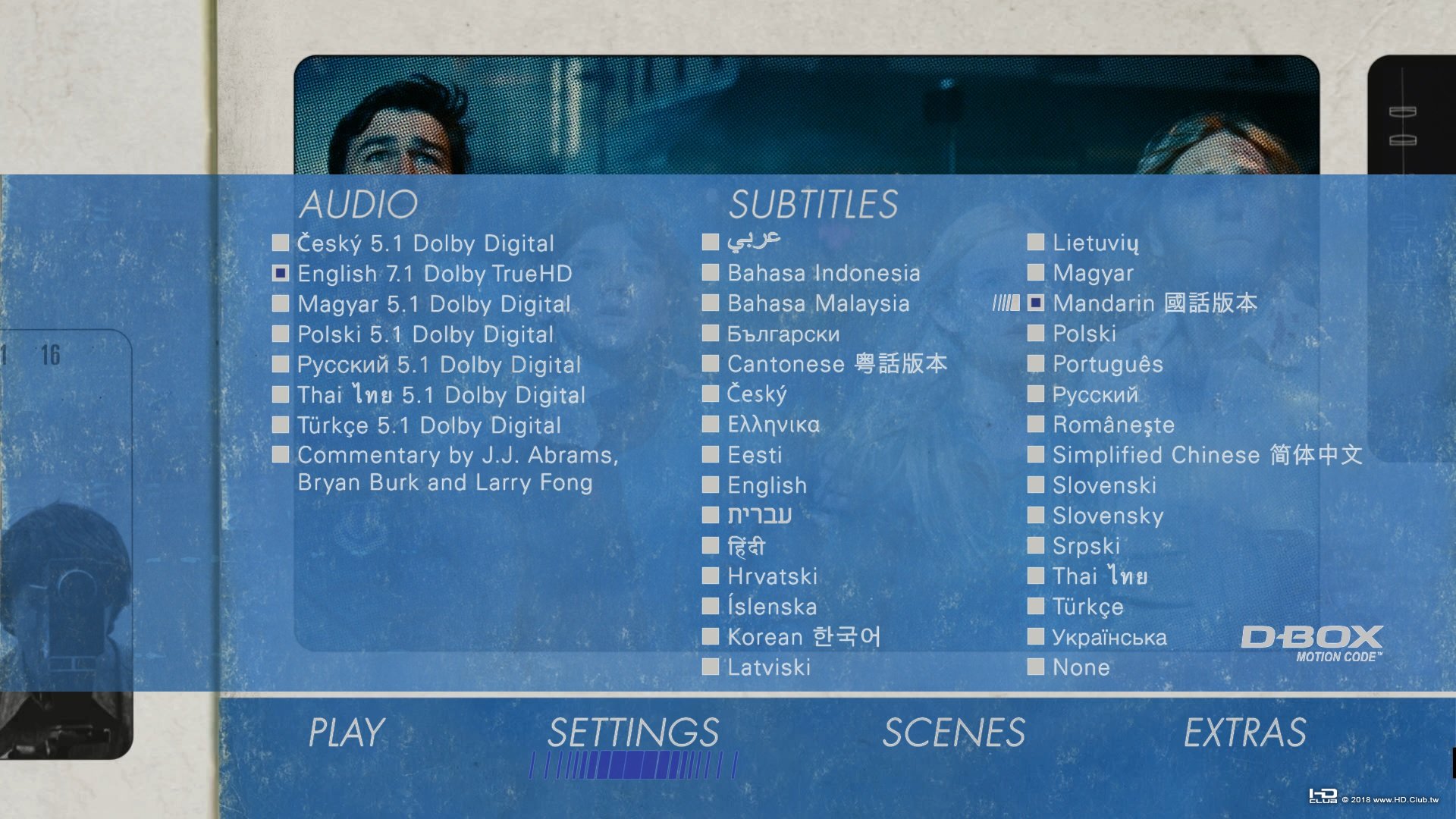 Super_8_2011_Blu-ray_Menu.jpg