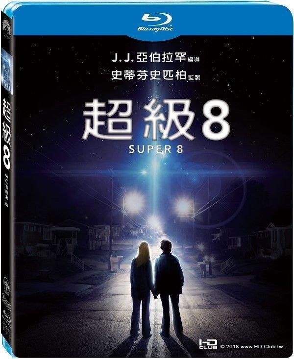 Super_8_2011_Blu-ray.jpg