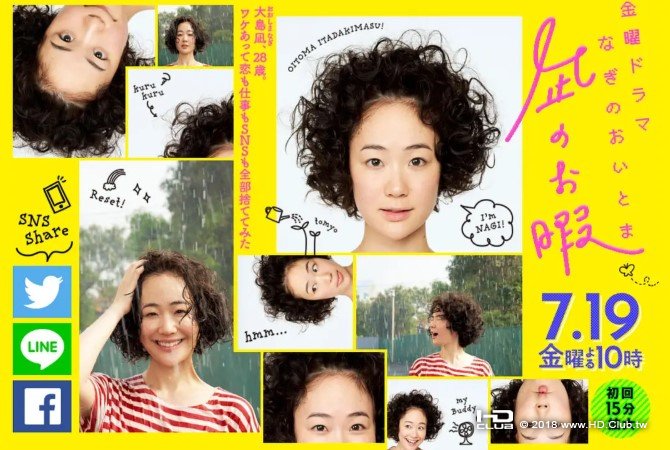 註解 2019-08-22 215853.jpg