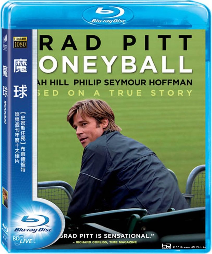 Moneyball_2011_Blu-ray.jpg