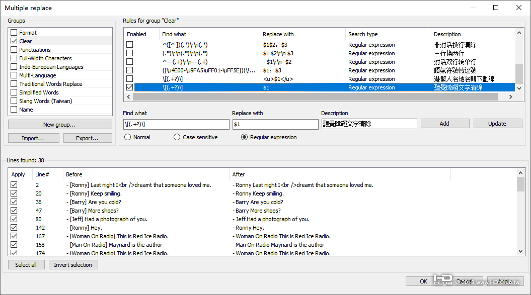 MR-Hearing Impaired.png