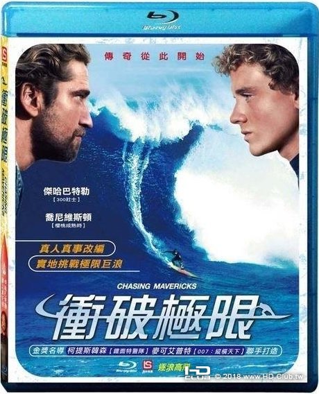 Chasing_Mavericks_2012_Blu-ray.jpg