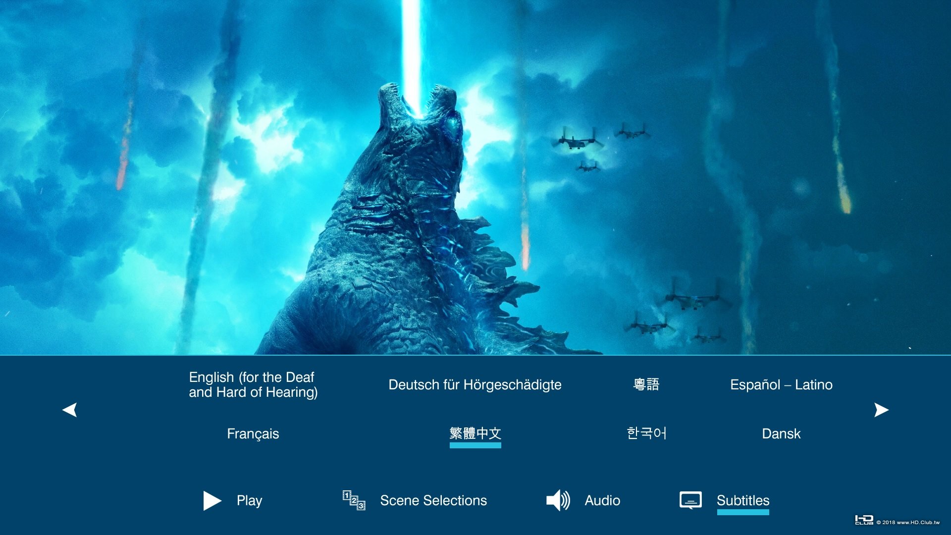 Godzilla_King_of_the_Monsters_2019_Blu-ray_Menu.jpg