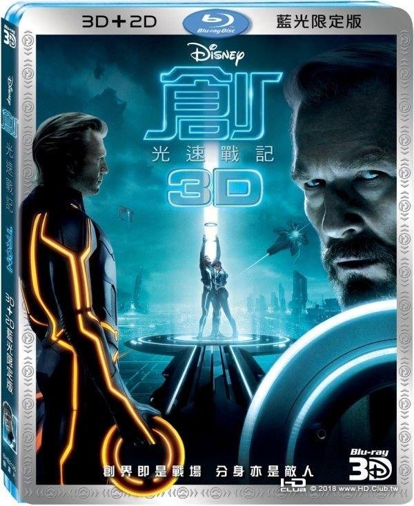 Tron_Legacy_2010_Blu-ray.jpg