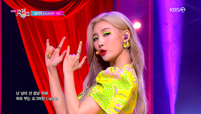 190830-KBS-Music-Bank-SUNMI---LALALAY.ts_snapshot_01.jpg