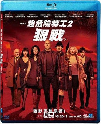 RED_2_2013_Blu-ray.jpg