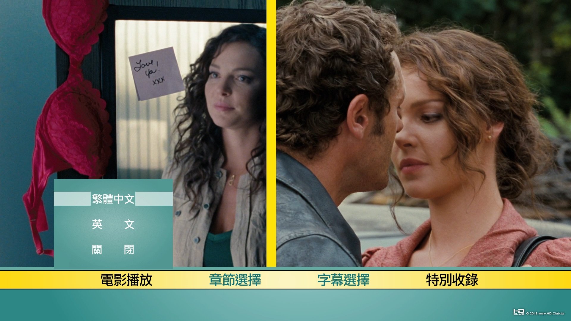 One_for_the_Money_2012_Blu-ray_Menu.jpg