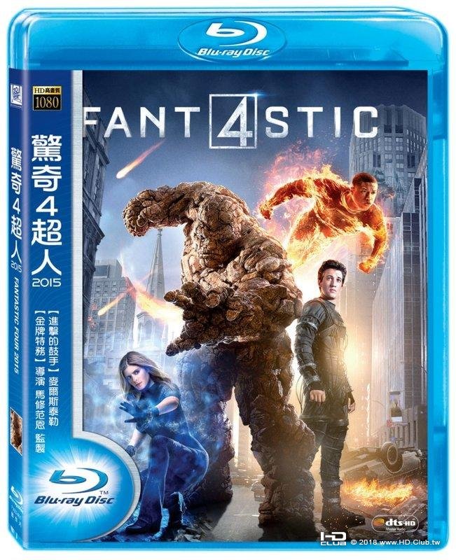 Fantastic_Four_2015_Blu-ray.jpg