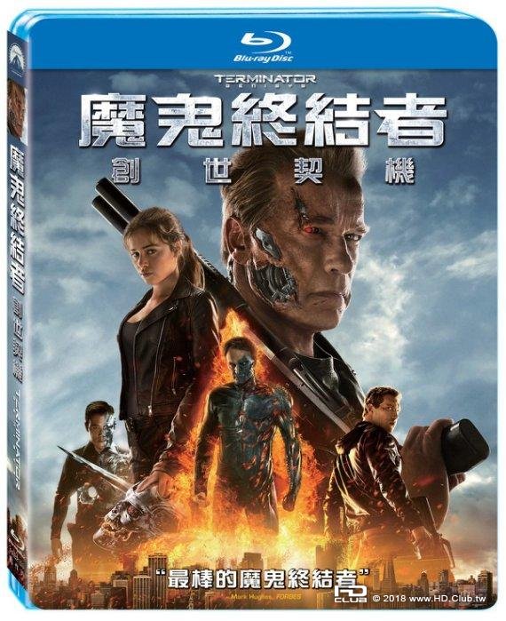 Terminator_Genisys_2015_Blu-ray.jpg