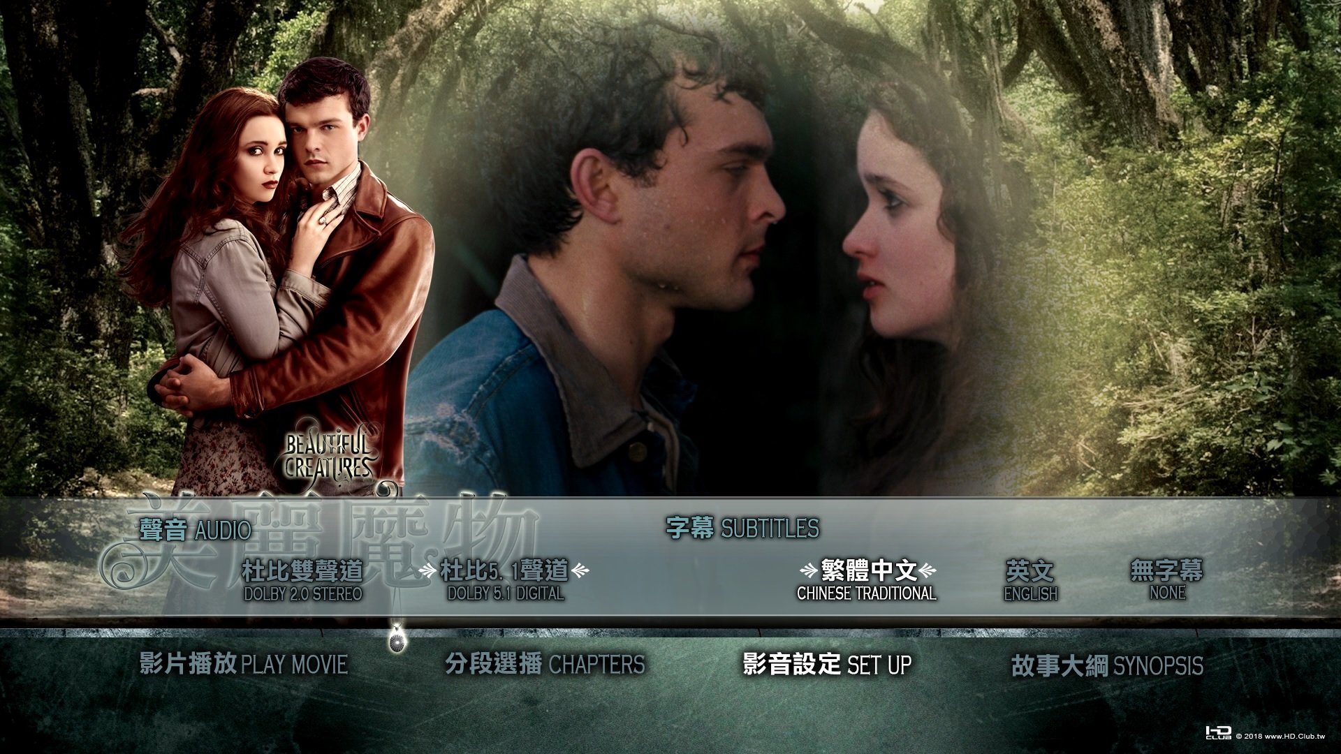 Beautiful_Creatures_2013_Blu-ray_Menu.jpg