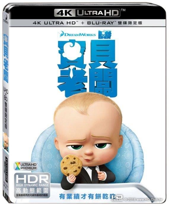 The_Boss_Baby_2017_4K-UHD-Blu-ray.jpg
