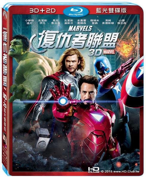 The_Avengers_2012_Blu-ray.jpg