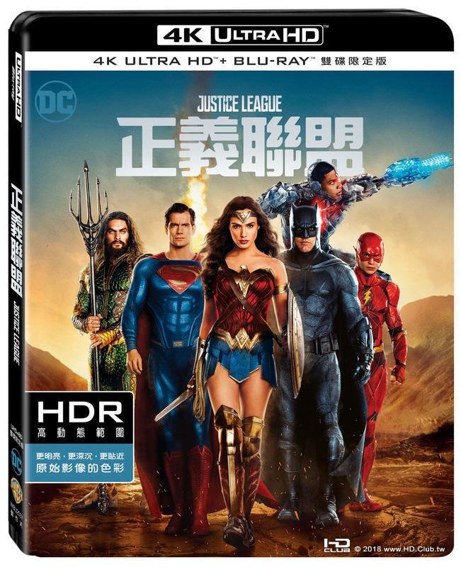 Justice_League_2017_Blu-ray.jpg