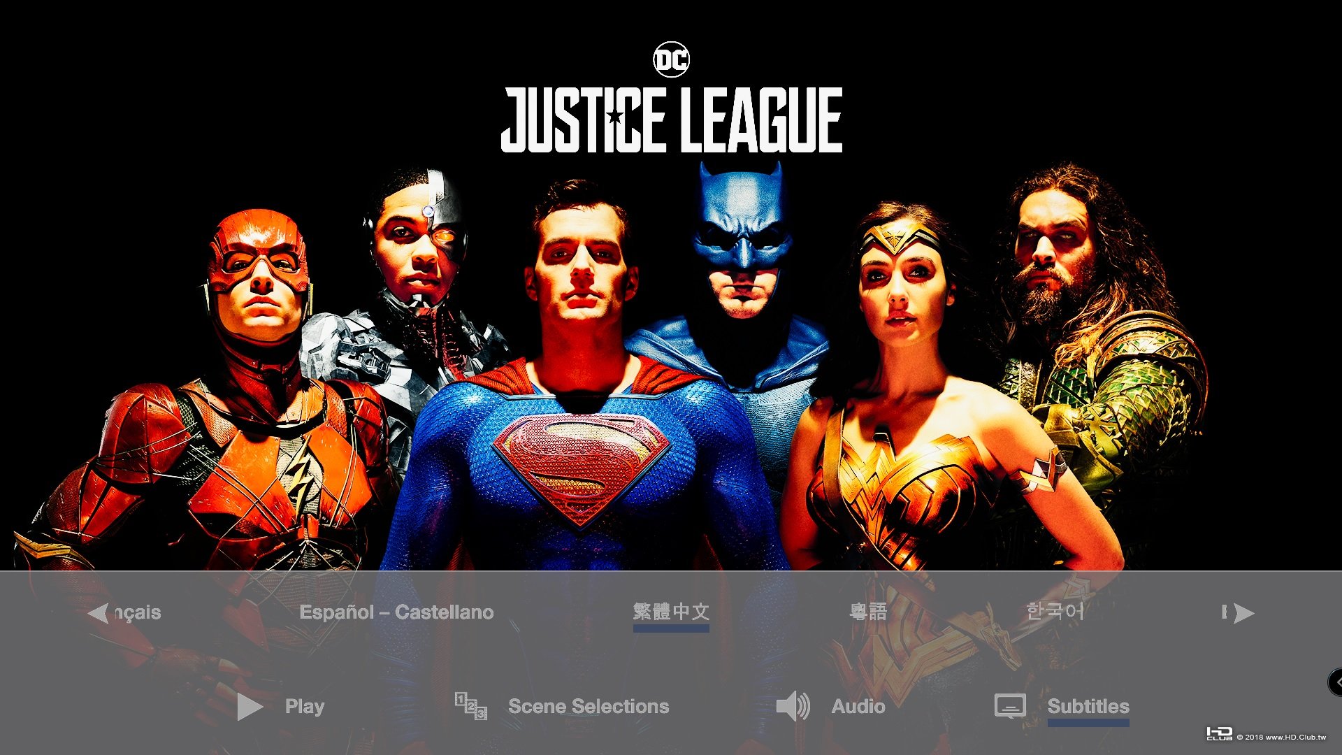 Justice_League_2017_Blu-ray_Menu.jpg