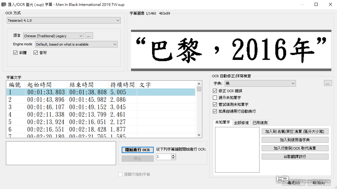 螢幕擷取畫面 (1).png