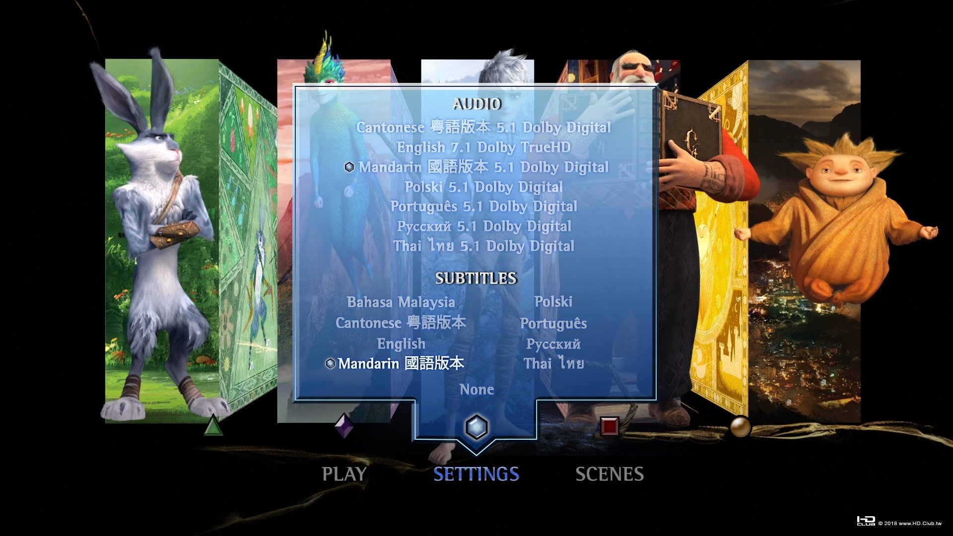 Rise_of_the_Guardians_2012_Blu-ray_Menu.jpg