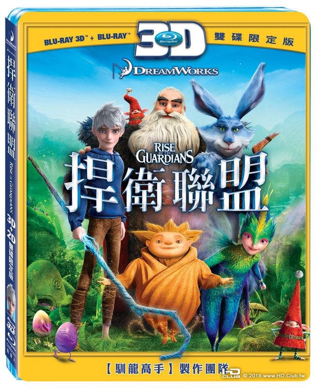 Rise_of_the_Guardians_2012_Blu-ray.jpg
