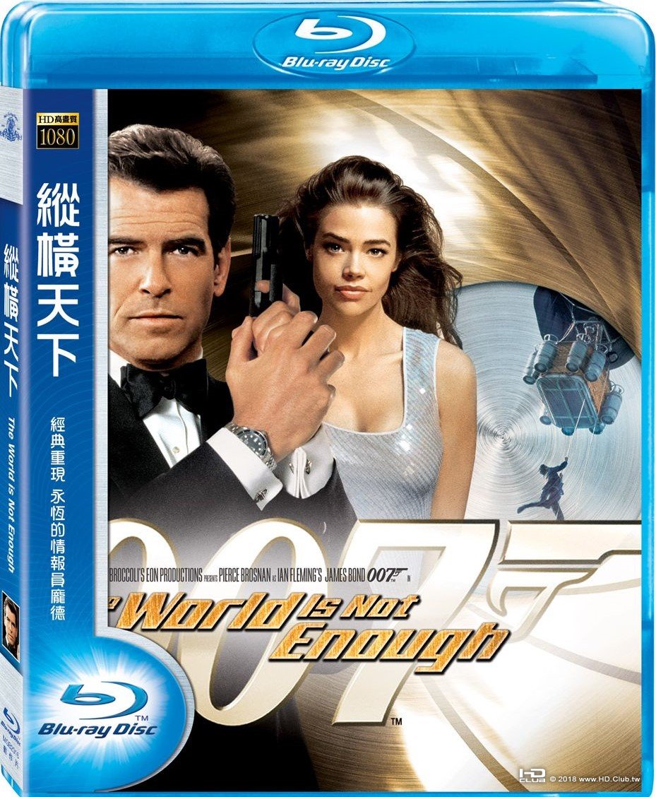 The_World_Is_Not_Enough_1999_Blu-ray.jpg