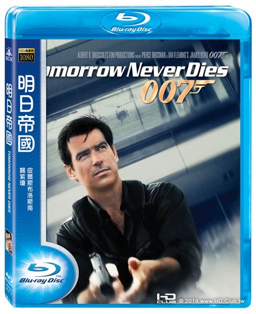 Tomorrow_Never_Dies_1997_Blu-ray.jpg