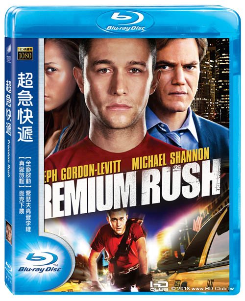 Premium_Rush_2012_Blu-ray.jpg