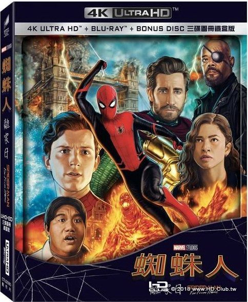 Spider-Man Far From Home.jpg