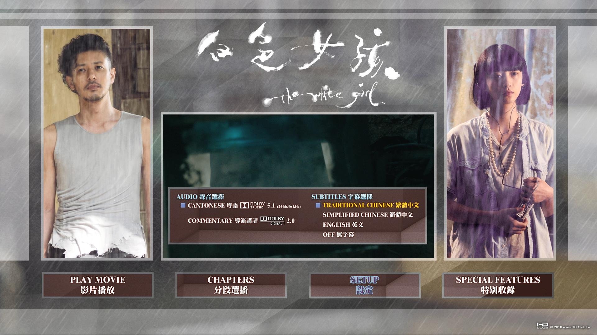 白色女孩 The White Girl (2017)(港版藍光)3.jpg