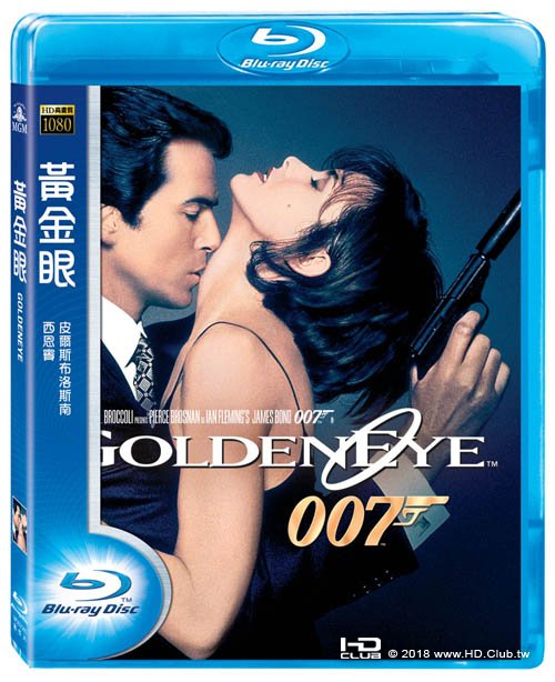 GoldenEye_1995_Blu-ray.jpg