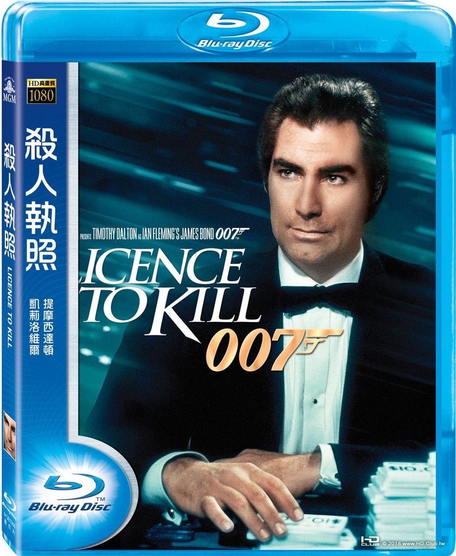Licence_to_Kill_1989_Blu-ray.jpg