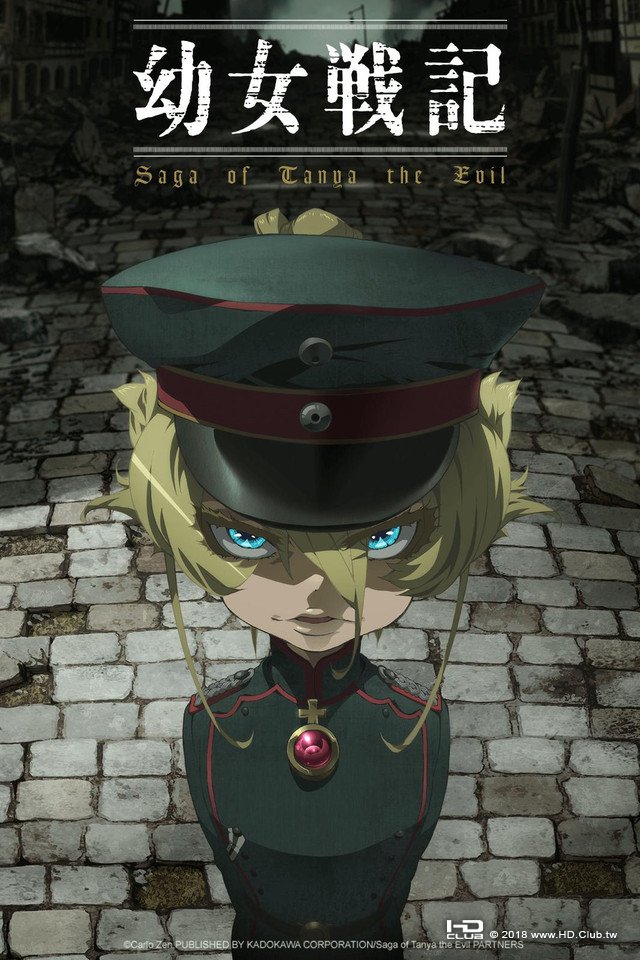 Saga of Tanya the Evil.jpg