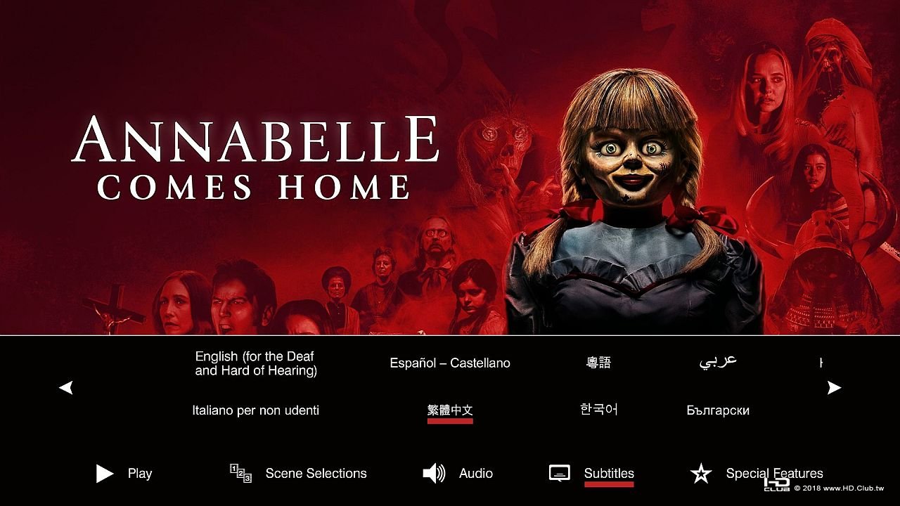 Annabelle.Comes.Home-BD_Menu.jpg