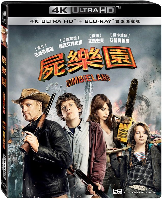 Zombieland_2009_4K-UHD-Blu-ray.jpg