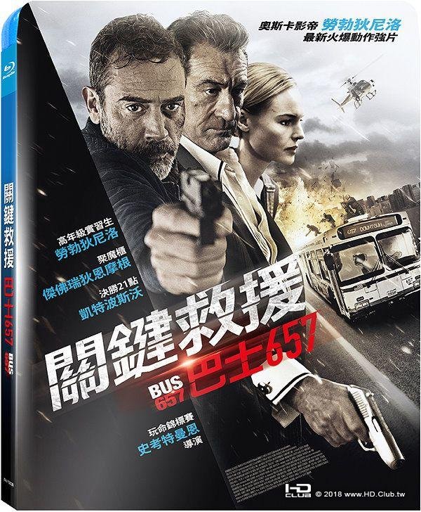 Heist_2015_Blu-ray.jpg