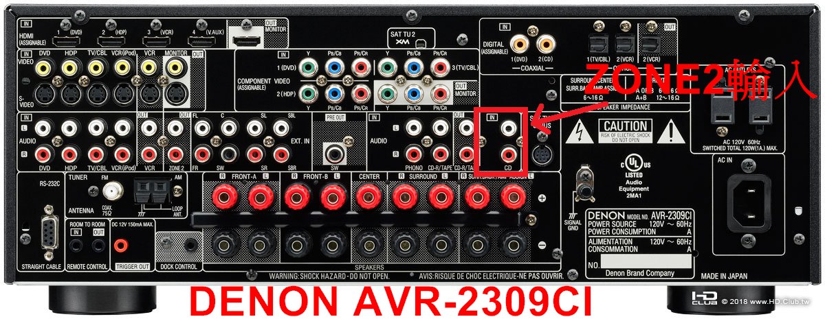 AVR2309LARGEback.jpg