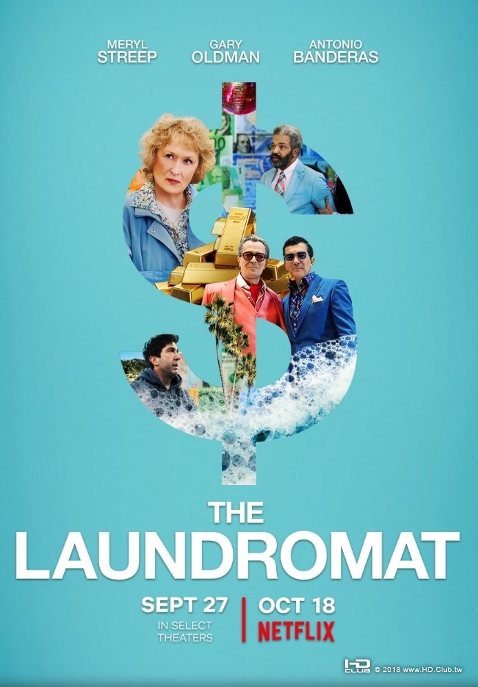 洗鈔事務所 The Laundromat 2019.jpg
