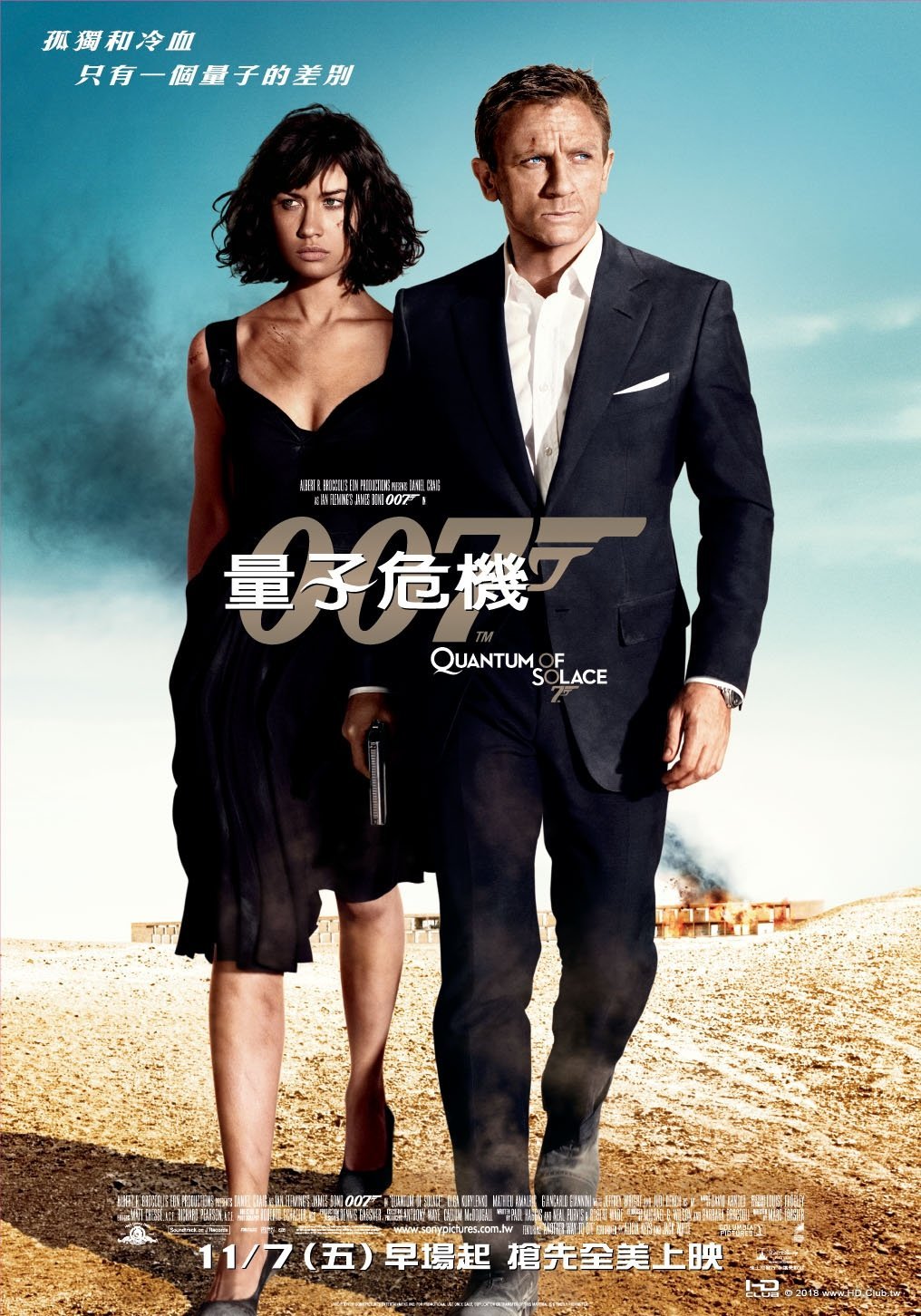 Quantum of Solace.jpg
