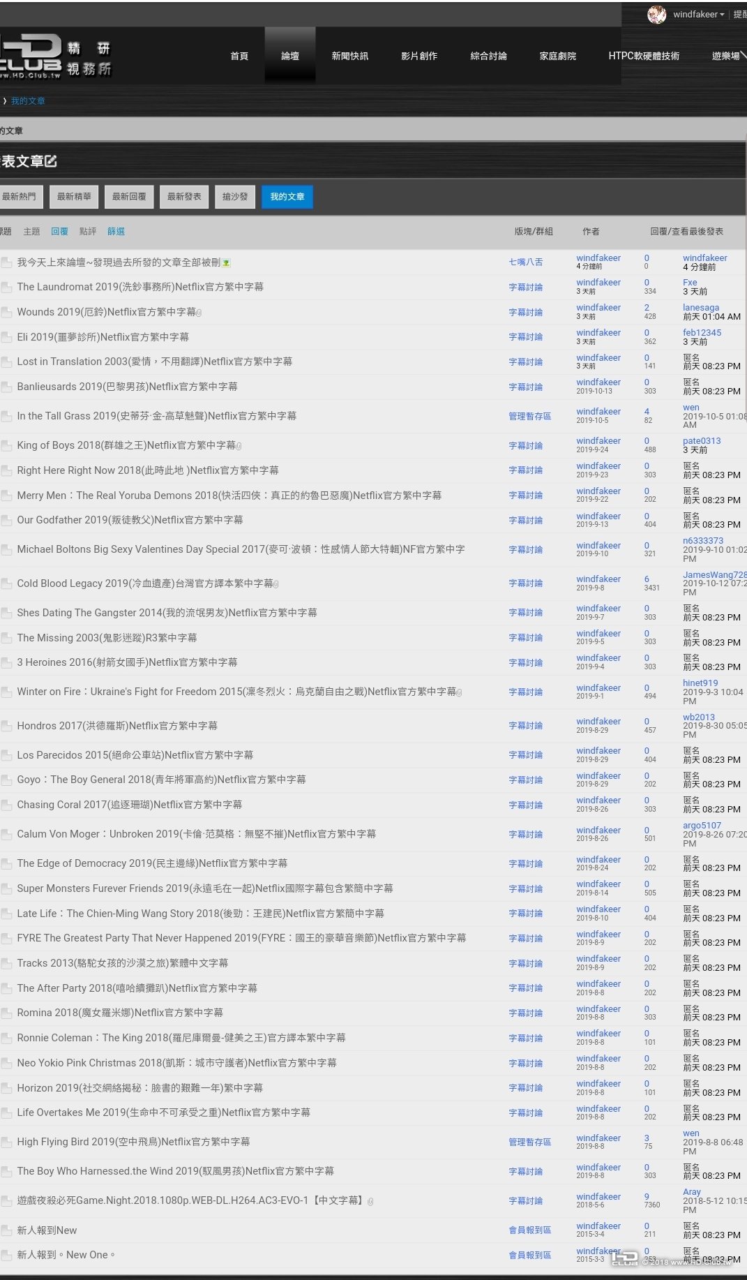 Screenshot_20191021-164105_Chrome.jpg