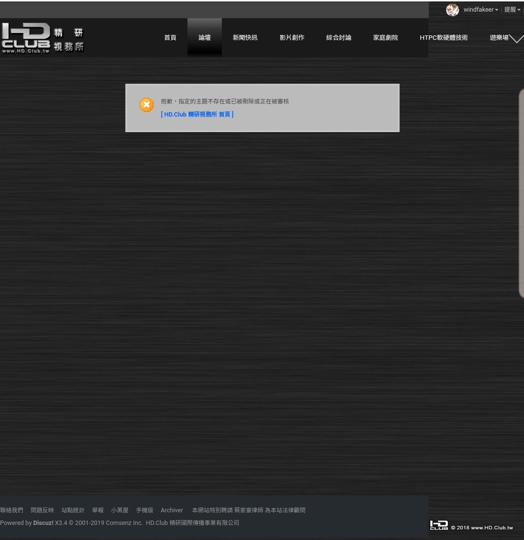 Screenshot_20191021-164545_Chrome.jpg
